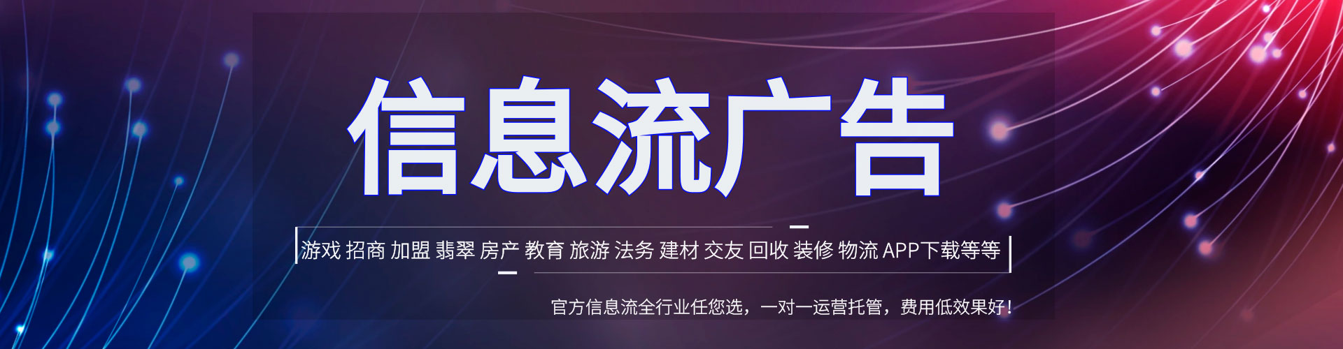 绛县sem广告