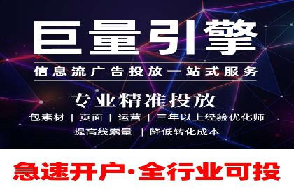 实战经验分享：百度竞价代运营公司案例剖析